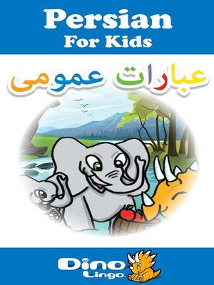 cover image of Persian for kids - Phrases storybook